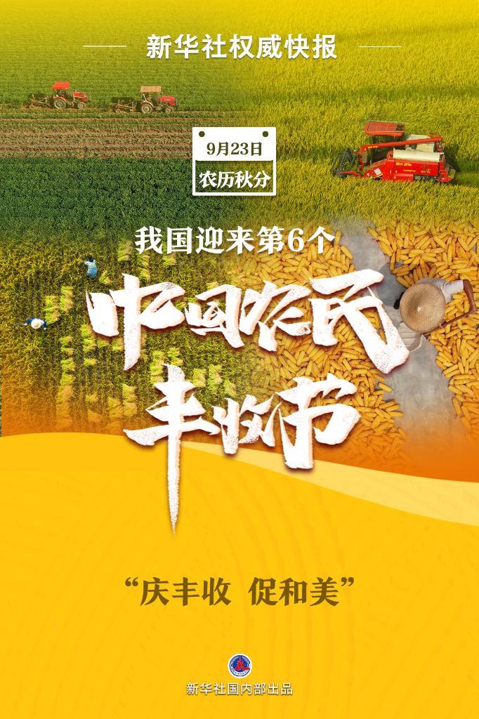 银河手机版买球